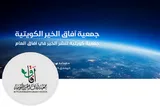 اجرای طرح حمایت از معلمان قرآن در آفریقا