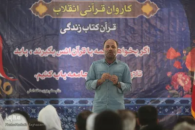 محفل انس با قرآن کاروان قرآنی انقلاب در قصرقند