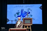 برگزاری دومین همایش منادیان مباهله