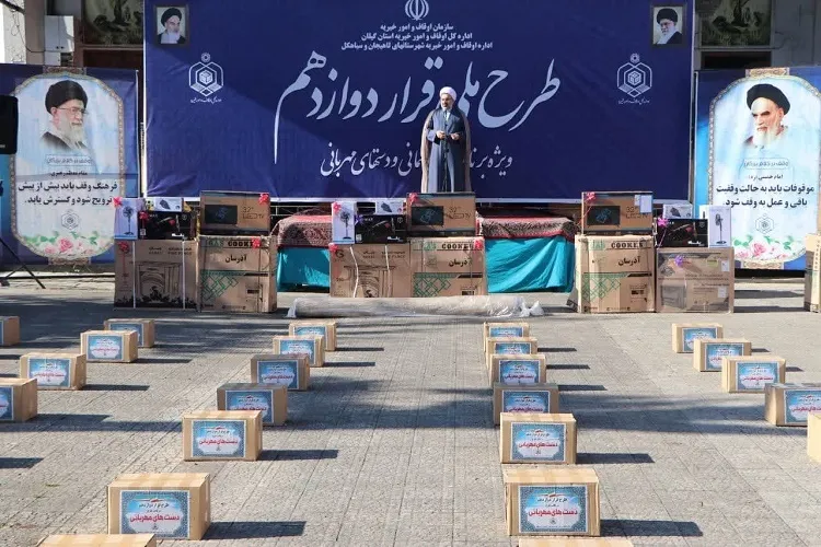 اجرای طرح قرار دوازدهم در گیلان با توزیع 400 بسته معیشتی