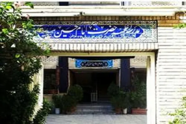 برگزاری مراسم دعای ندبه در حوزه علمیه امام حسین(ع)