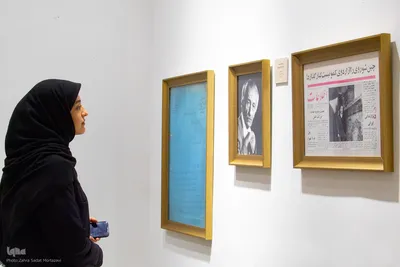 آیین گشایش نمایشگاه «به سعی اهل صفاهان»