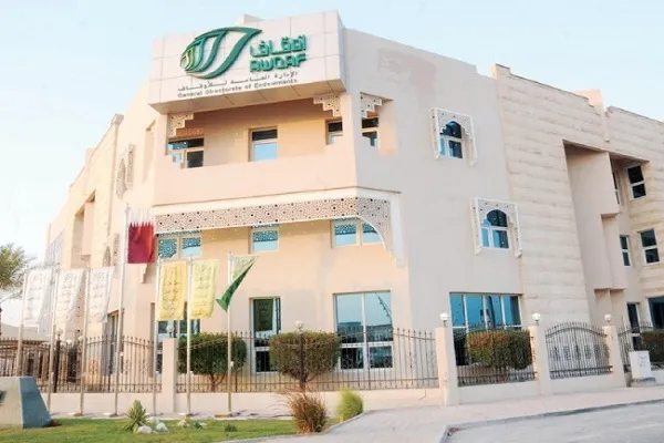 وقف 
