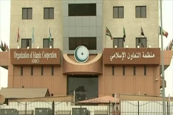 دول منظمة التعاون الإسلامي تؤكد عزمها على التعاون في إنتاج للقاحات