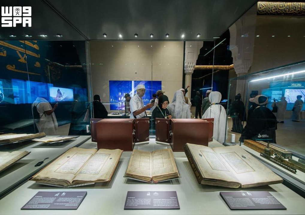 Un Coran rare du XIe siècle au Musée du Coran à La Mecque