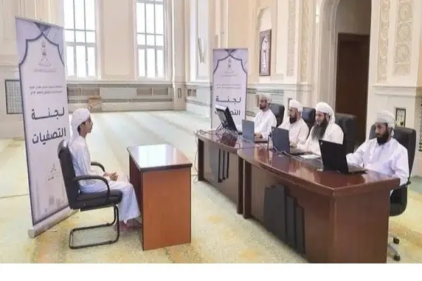 Nagbubukas ang Pagpaparehistro para sa Sultan Qaboos na Paligsahan ng Quran sa Oman