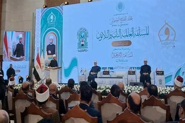 An fara gasar kur'ani mai tsarki ta kasa da kasa a Masar