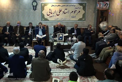 مراسم گرامیداشت شانزدهمین سالگرد درگذشت خادم القرآن، مرحوم استاد علی اربابی