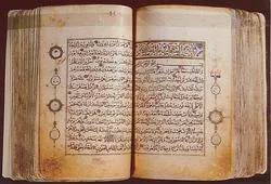 Film | Exquisite Kopien des Korans im Herzen der Großen Moschee Lahore