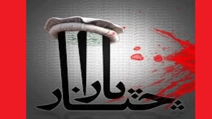آیت الله یعقوبی  د پاکستان د پاراچنار ترهه ګره پیښه په سخته محکومه کړه