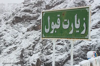 اولین برف زمستانی در روستای رزگ
