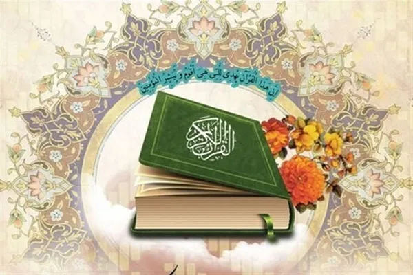 مسابقات قرآن و عترت دانش‌آموزی در دارالقرآن معرفت برگزار شد