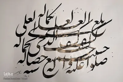 رویداد خوشنویسی سماع قلم در دانشگاه اصفهان