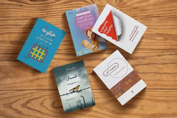 طرح «پاییزه کتاب ۹۹» از ۵ آبان آغاز می‌شود