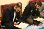 کرسی تلاوت نوروزی اداره میراث و فرهنگی شهرستان ملایر‎‎