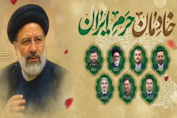 برگزاری مراسم گرامیداشت شهدای خدمت در آستان حضرت عبدالعظیم(ع)
