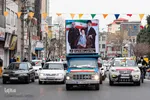 مراسم گرامیداشت ۲۲ بهمن - کرج
