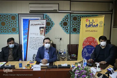 مراسم اختتامیه نهمین دوره مسابقات ملی مناظره دانشجویان ایران