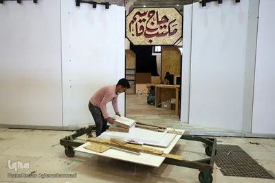 آماده‌سازی سی‌و‌چهارمین نمایشگاه بین‌المللی کتاب تهران 