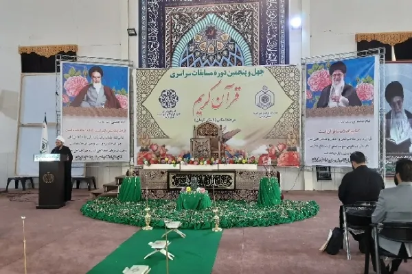 آغاز مرحله استانی مسابقات سراسری قرآن اوقاف و امور خیریه کرمان