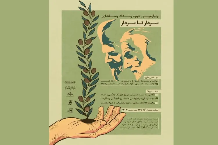 اصحاب رسانه حاملان فرهنگ و بصیرت برای مردم هستند