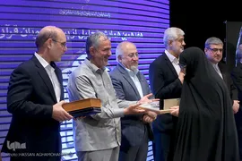 هفدهمین همایش «عمری با قرآن»