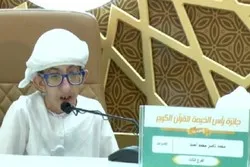 Rivalitas Hafiz Cacat dalam Musabaqoh Ras al-Khaimah