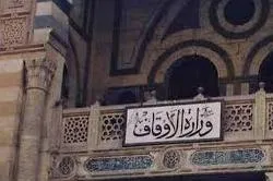 ایران برای حضور در مسابقات قرآن مصر دعوت نشد!
