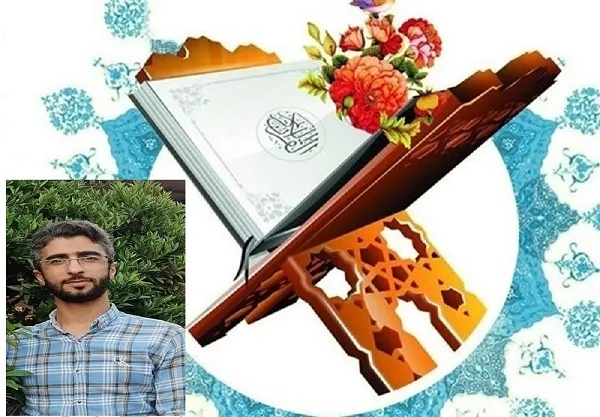 راهیابی قاریان بابلسری به فینال مسابقات قرآن دانش‌آموزی کشور