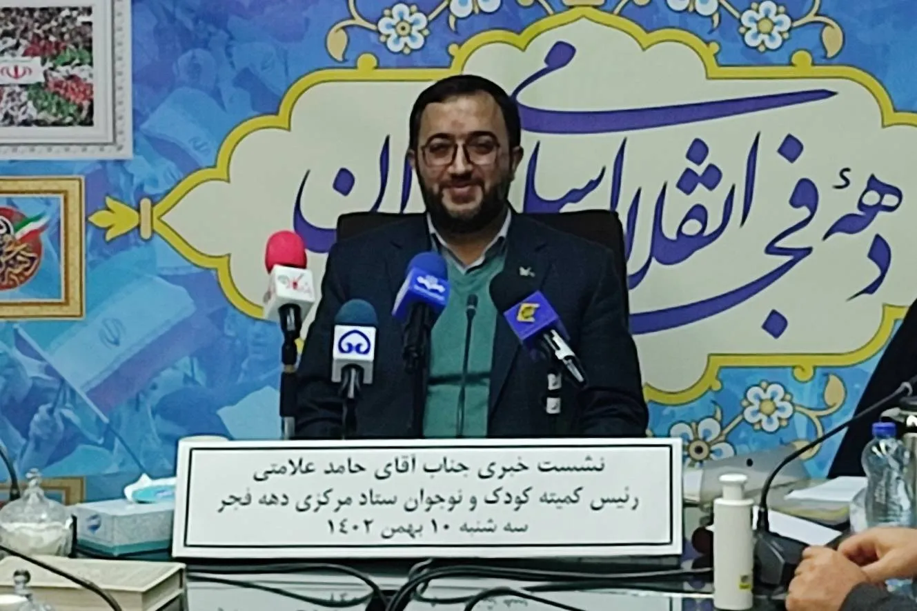 جشن ملی برای بچه‌های امروز و آینده‌ای روشن