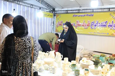 اختتامیه نمایشگاه بین‌المللی فرصت‌های مشترک تجارت و سرمایه‌گذاری ایران و افغانستان