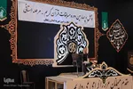 مرحله استانی مسابقات قرآن اوقاف و امور خیریه در زنجان