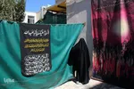هیات عزاداری مکتب نرجس(س) بانوان بیرجند