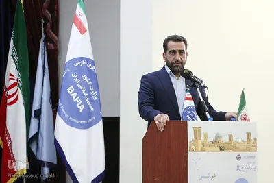همایش روز جهانی پناهنده در یزد‎‎