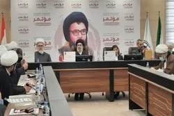 Beirut Conference Stresses Commitment to Cause of Al-Quds