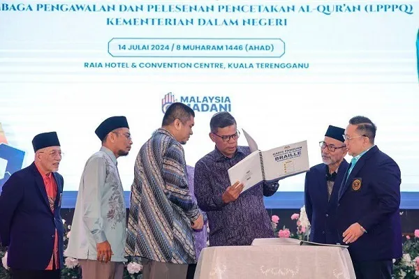 Paglalathala ng Digital Quran na Sinusubaybayan ng Kagawaran ng Panloob ng Malaysia