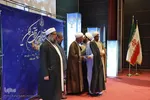 سی و نهمین دوره مسابقات سراسری قرآن کریم