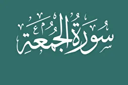 İlahi qanunlara məhəl qoymayanlar barədə Quranın gözəl misalı
