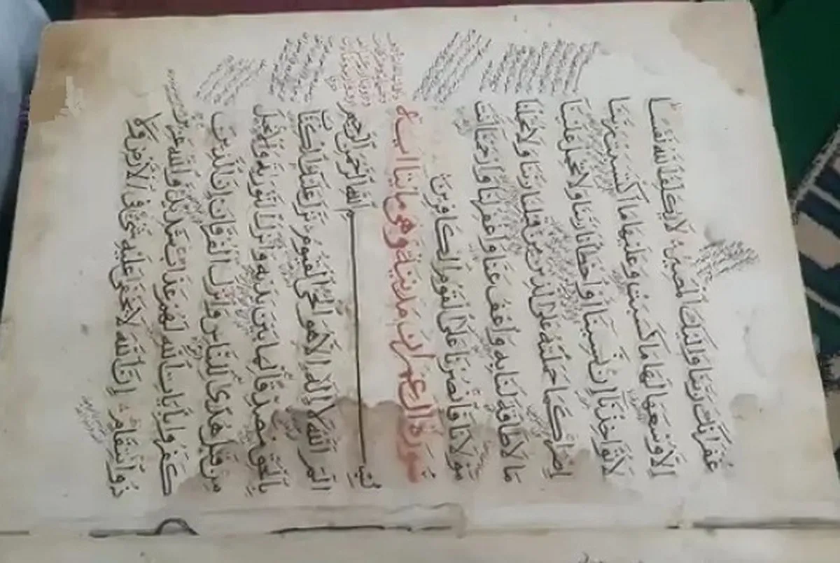 Nakala ya kihistoria ya Qur'ani imehifadhiwa kaskazini mashariki mwa Cairo