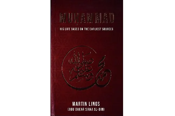 بازنشر کتاب «محمد(ص)» در بنگلادش