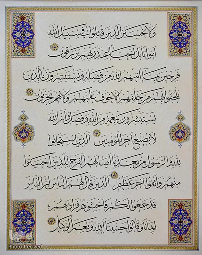 رتبه دوم ثلث عادی: مجید داستانی از قم