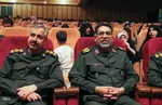 مراسم پایانی اولین رویداد خط امین در یزد‎