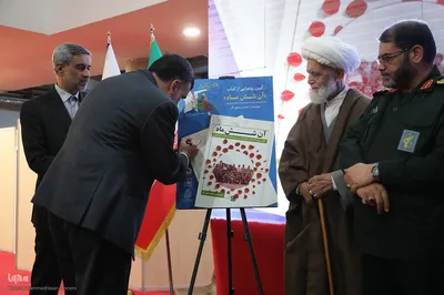 افتتاح دوازدهمین نمایشگاه ملی کتاب دفاع مقدس و مقاومت در همدان‎