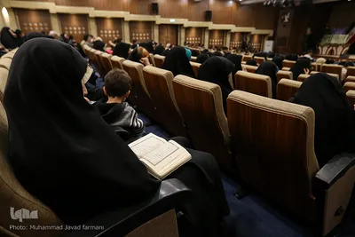 همایش قرآن و بسیج