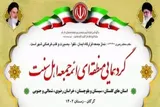 عکس | گردهمایی منطقه‌ای ائمه جمعه اهل سنت در گلستان