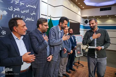 اختتامیه بخش آفرینش‌های ادبی سوگواره ملی ادبی هنری شاهچراغ(ع)‎