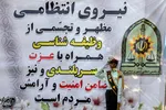 سومین یادواره ۹۷۶ شهید انتظامی استان فارس
