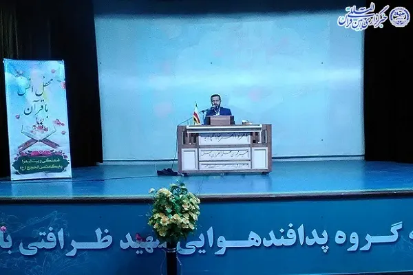 محفل انس قرآن نیرو های مسلح در بابلسر