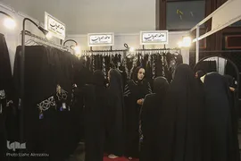 بخش عفاف و حجاب نمایشگاه قرآن
