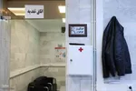 نذر خون در تاسوعا‎